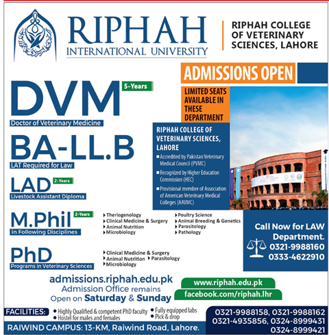 Admission Open in Ripah International University Lahore